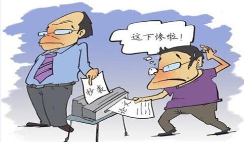 学术不端检测系统怎么注册？