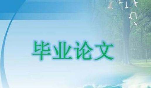 简单介绍学术不端检测系统的几个功能?？?></div>
            </a></li>

<li class=