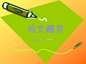 學(xué)校的論文檢測率是如何要求的？