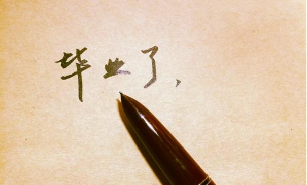 目錄會被論文檢測到嗎？目錄也算重復字數(shù)？