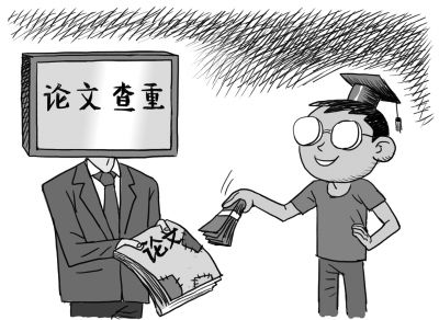 論文檢測出現(xiàn)亂碼的情況應(yīng)該如何處理 形式是怎樣的？