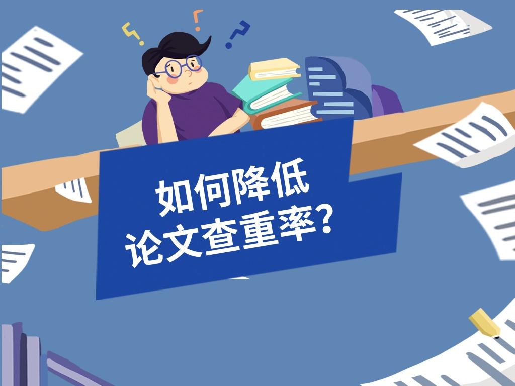 免費(fèi)在線論文檢測系統(tǒng)會不會有問題？