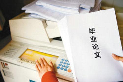 哪個論文檢測平臺的收費(fèi)即合理又有保障？