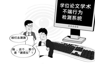 論文寫作難動筆？送你一個秘籍請收好